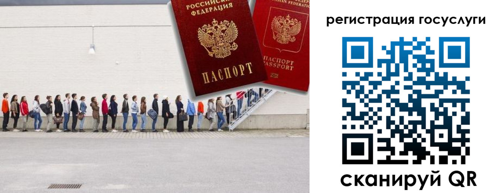 временная регистрация в Геленджике